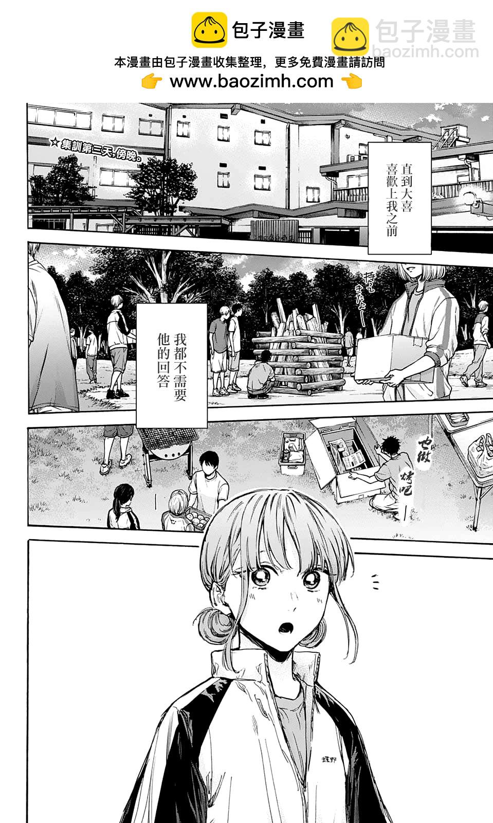第75话1