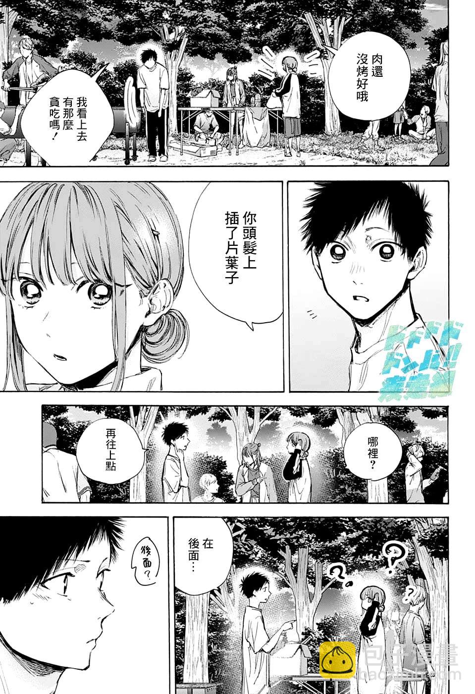 第75话12