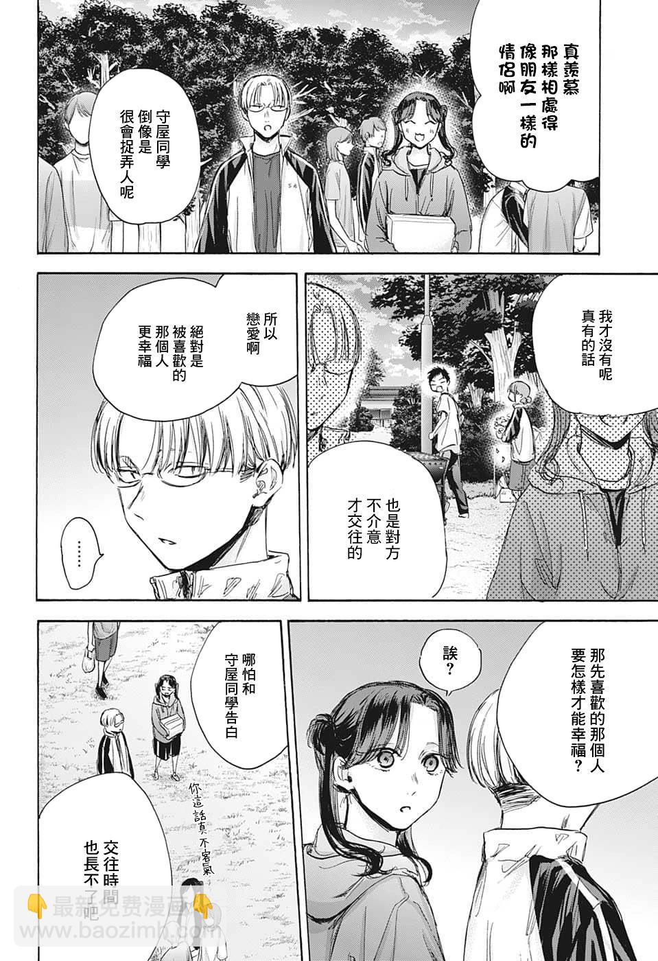 第75话17