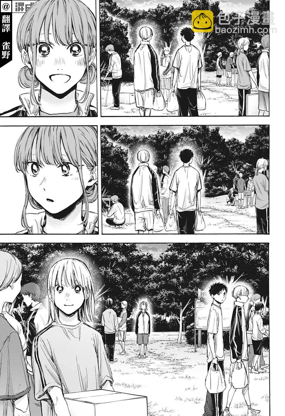 第75话2