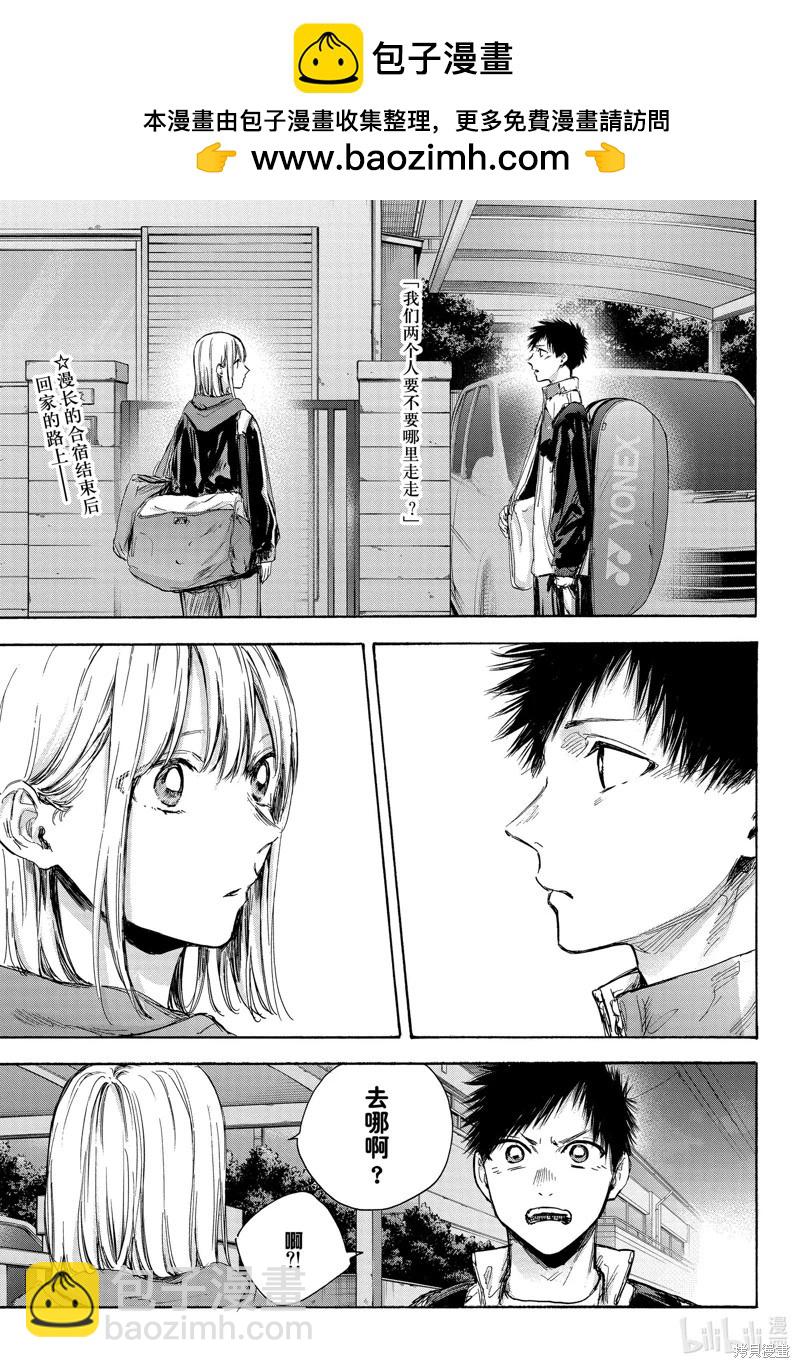 第79话1
