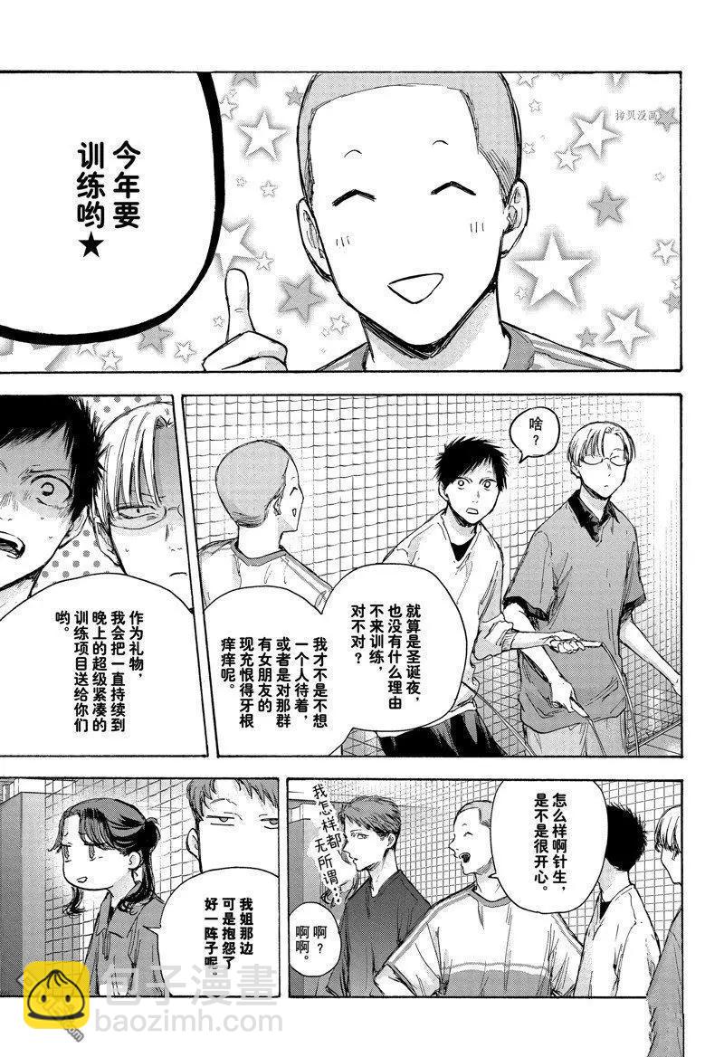 第84话10