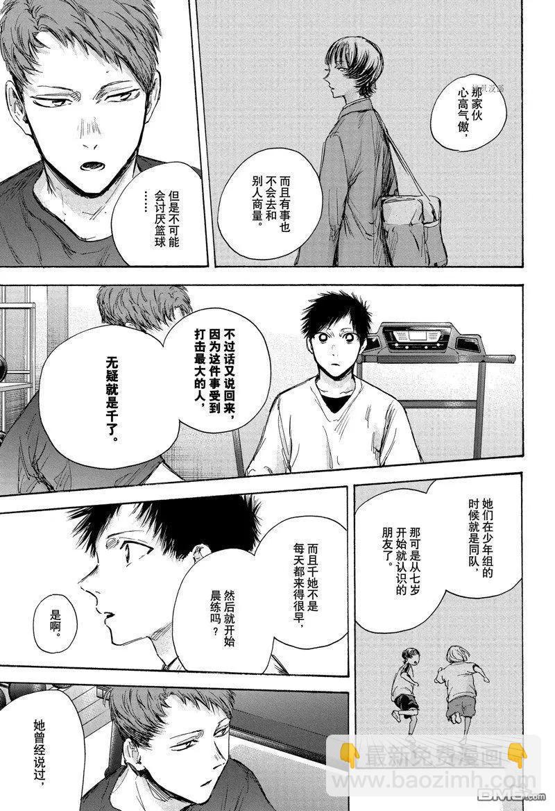 第84话14