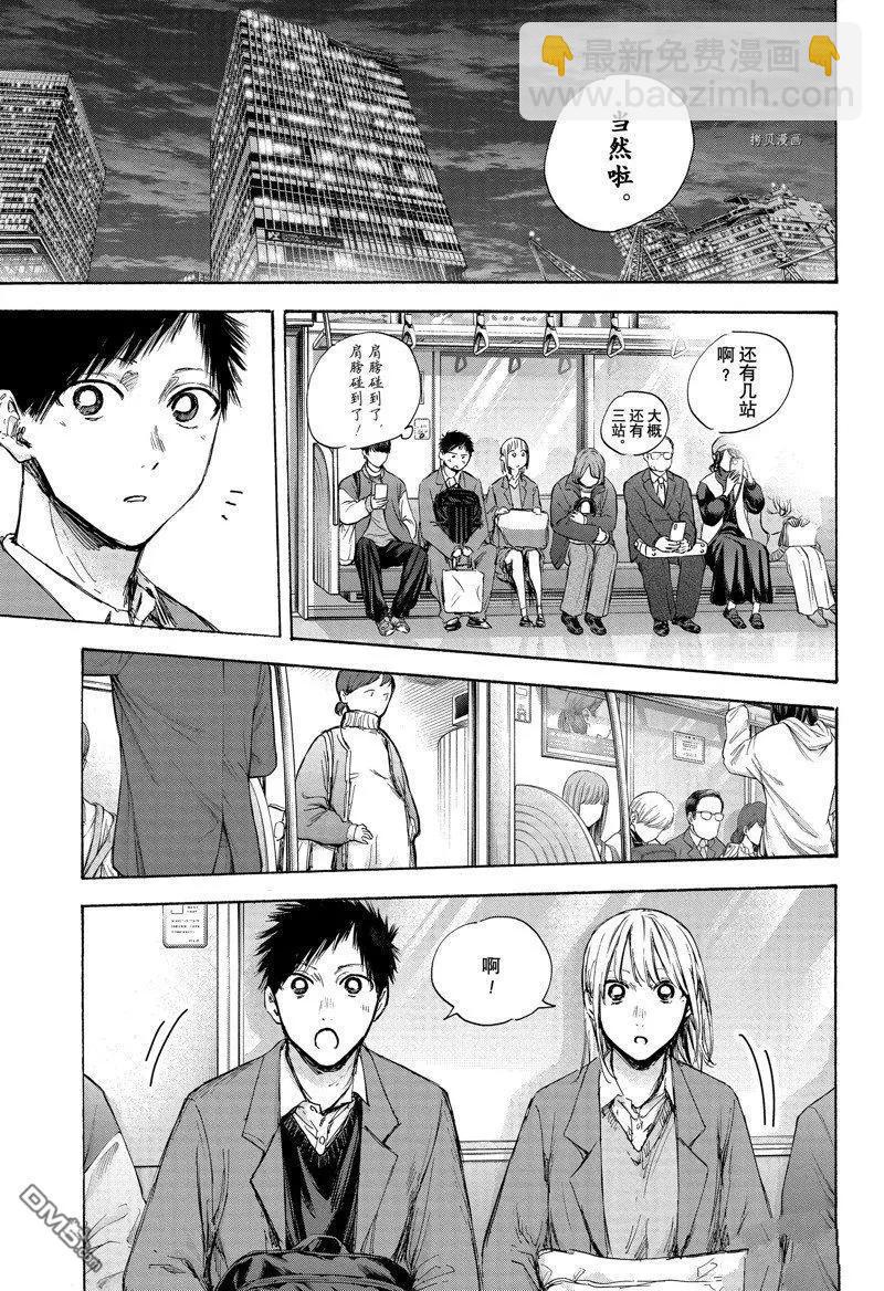 第84话6