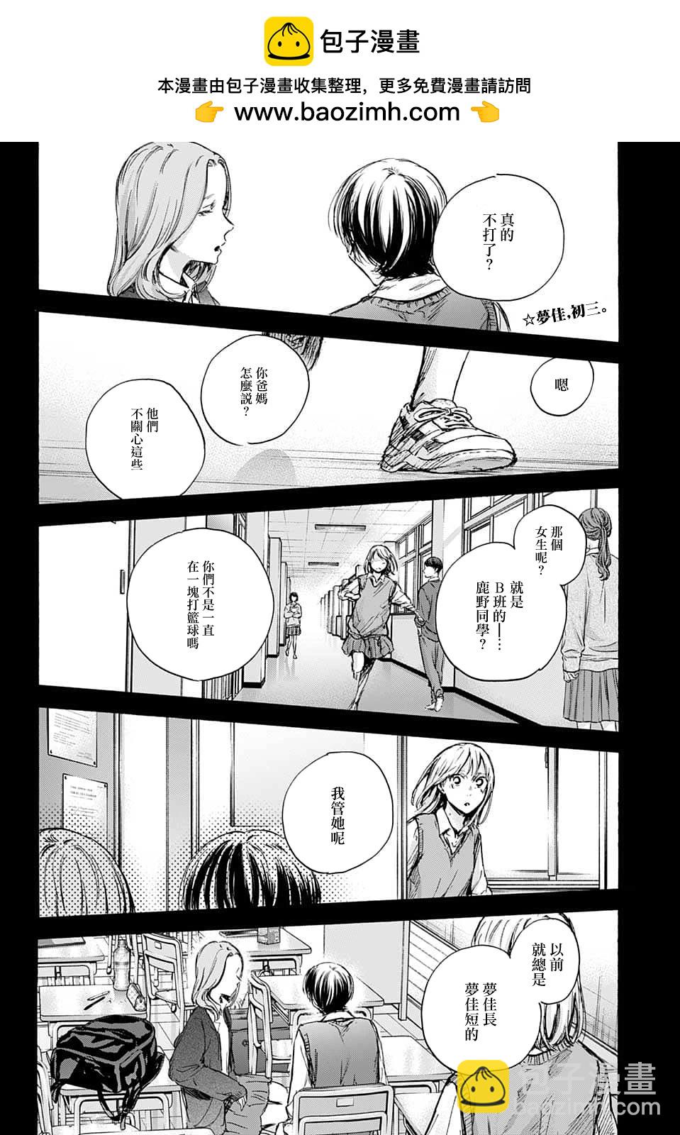 第87话1