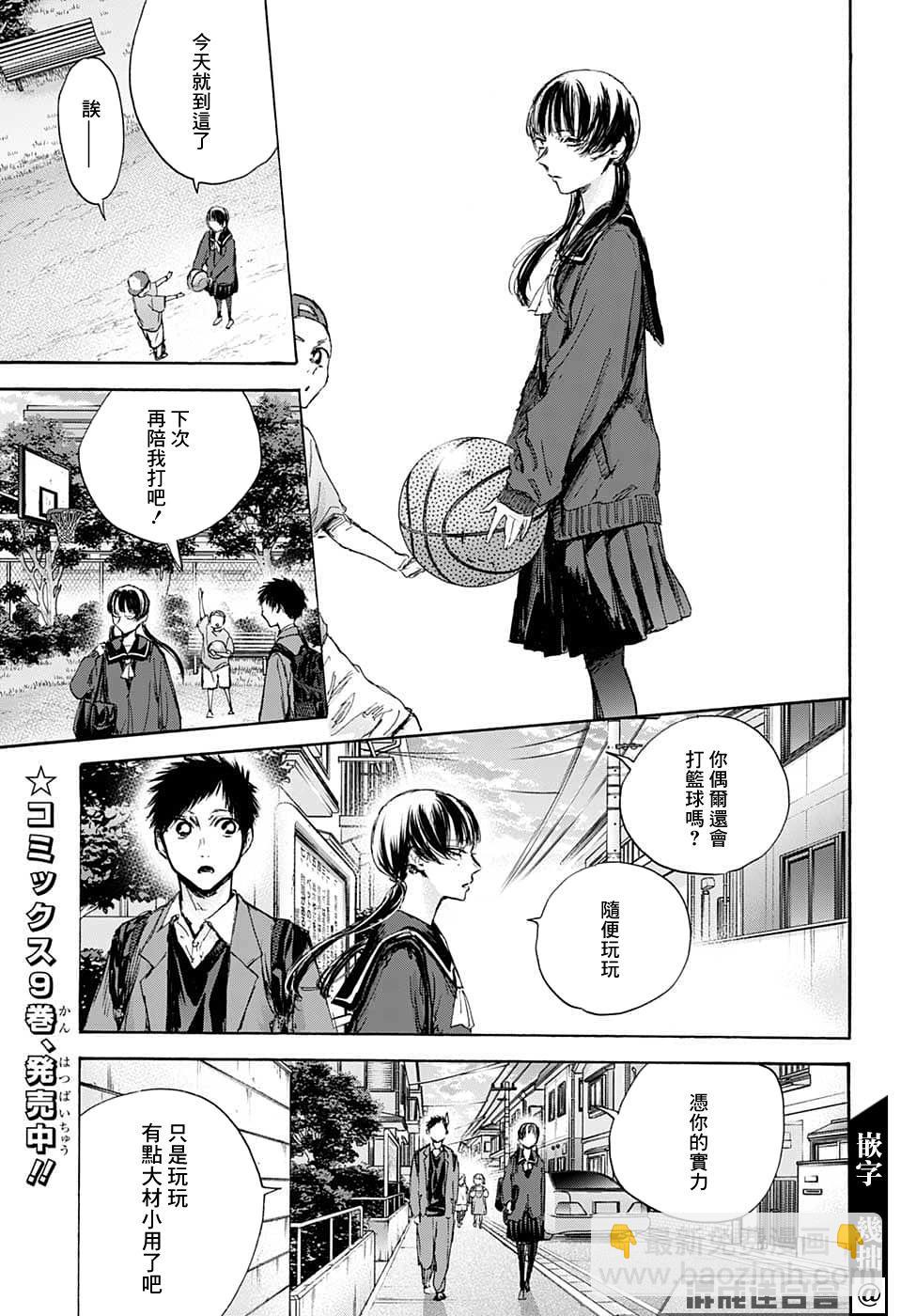 第87话10