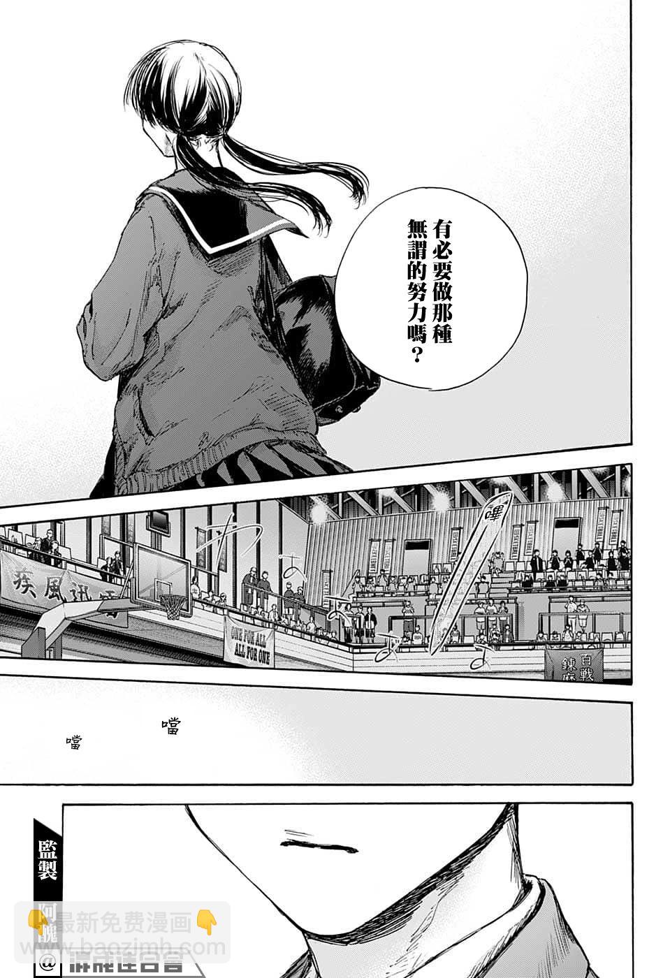 第87话14