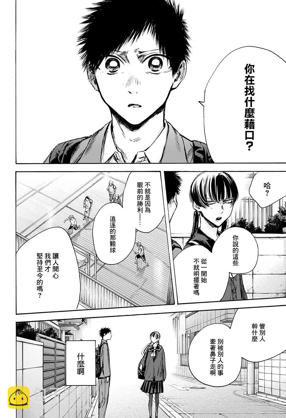 第87话15