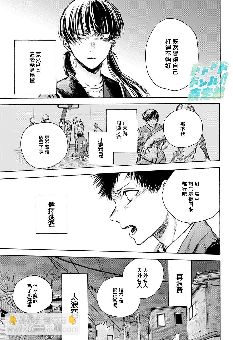 第87话16