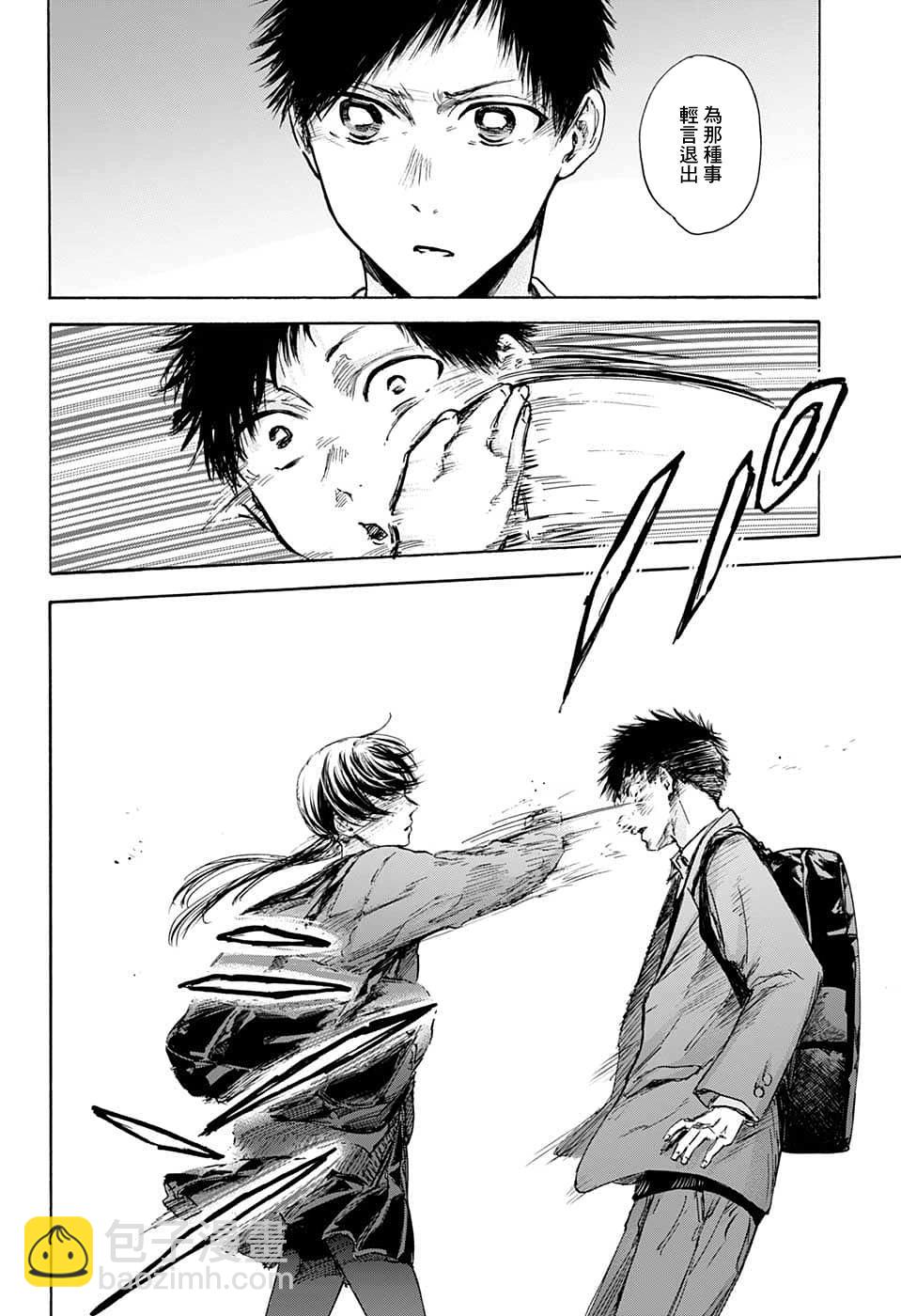 第87话17