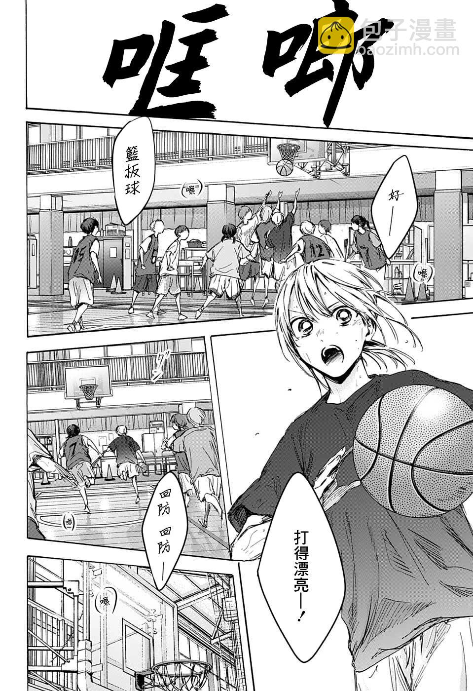 第87话3