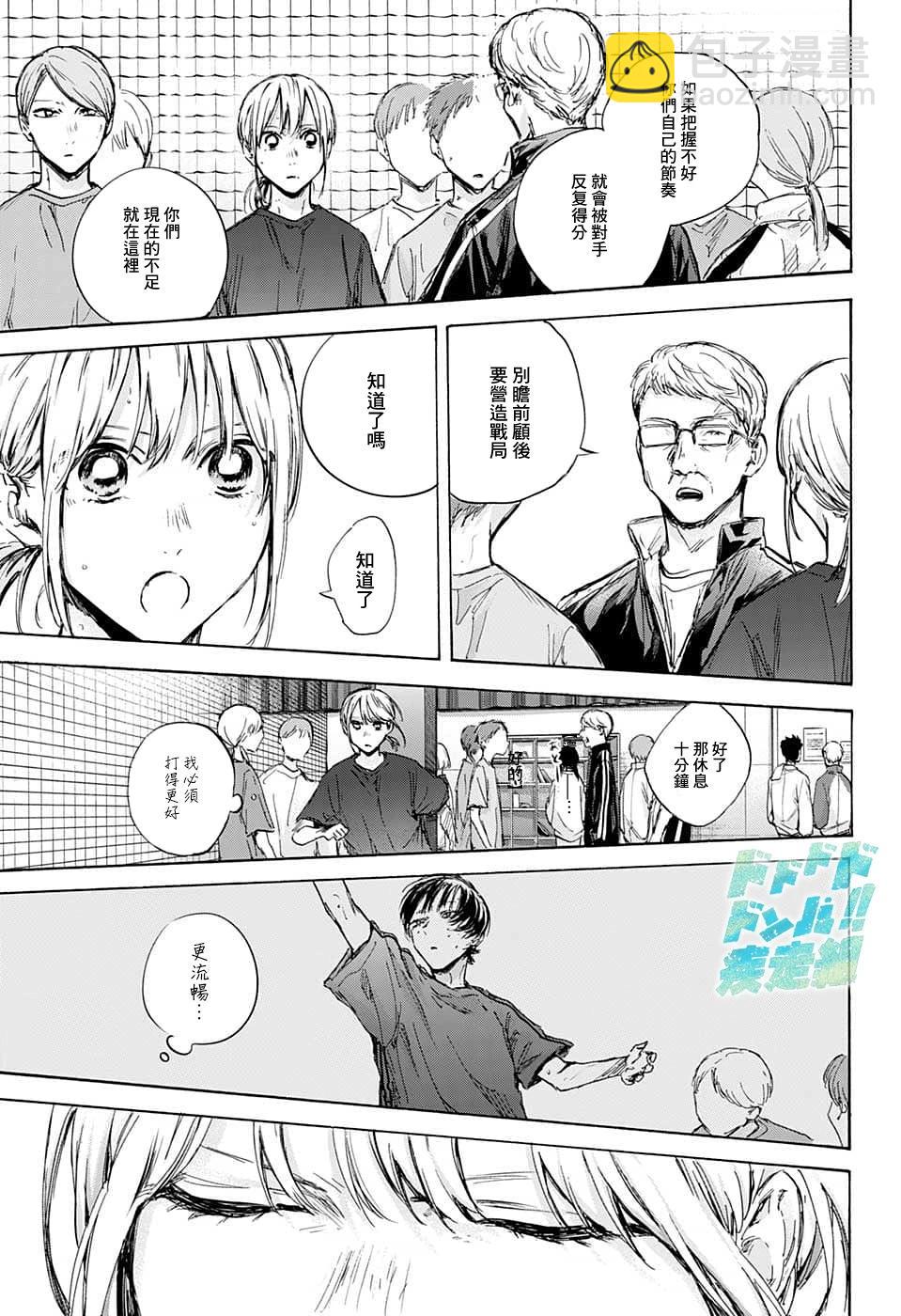 第87话4
