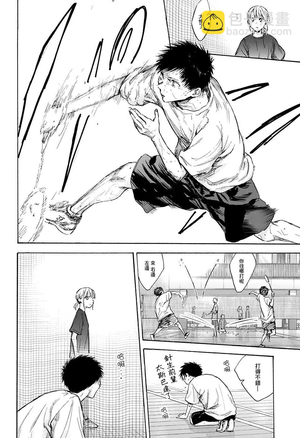第87话5