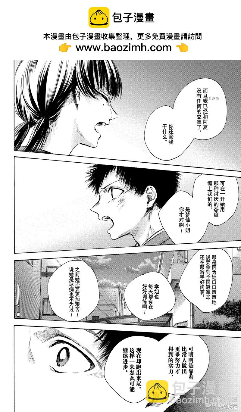 第88话1