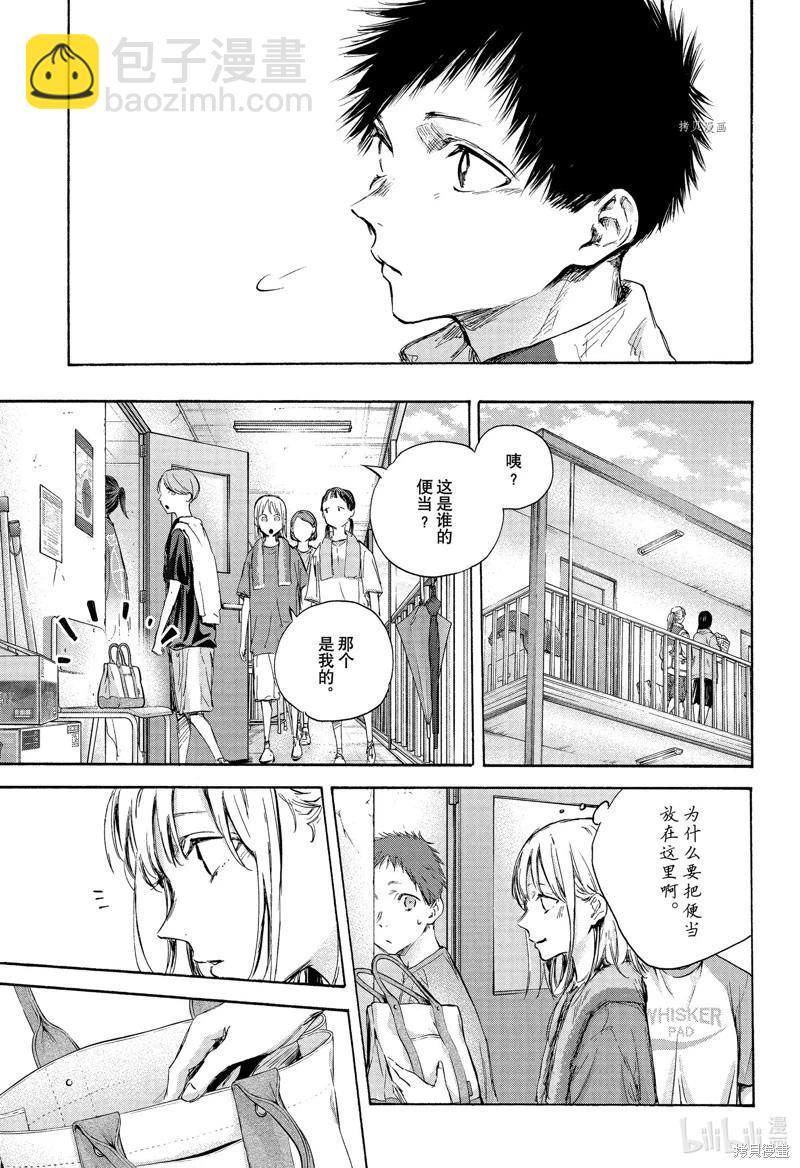 第88话10