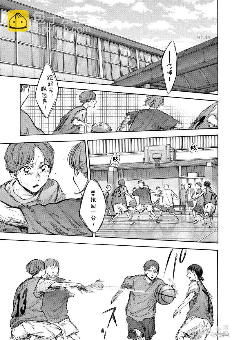第88话12
