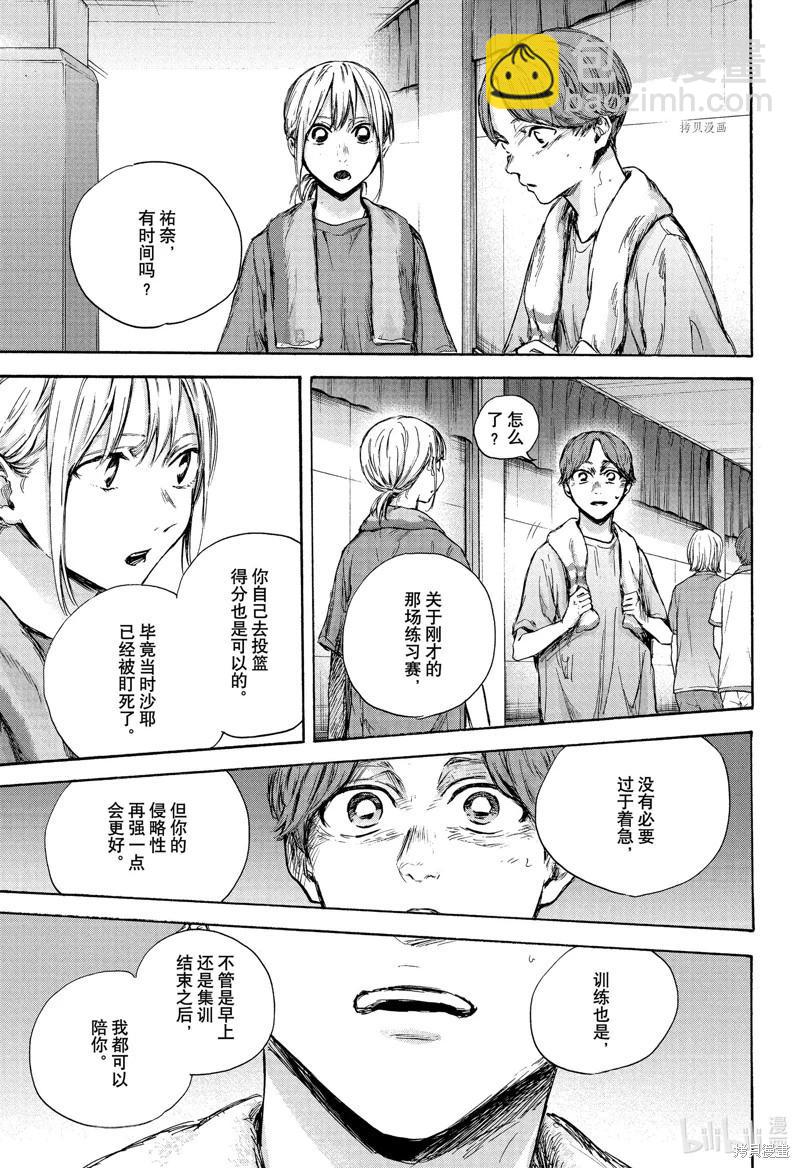 第88话14