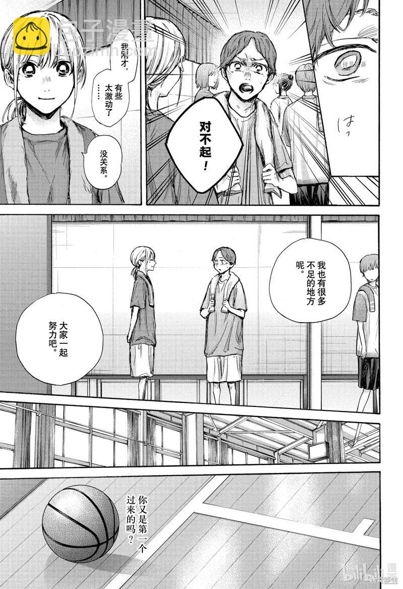 第88话16