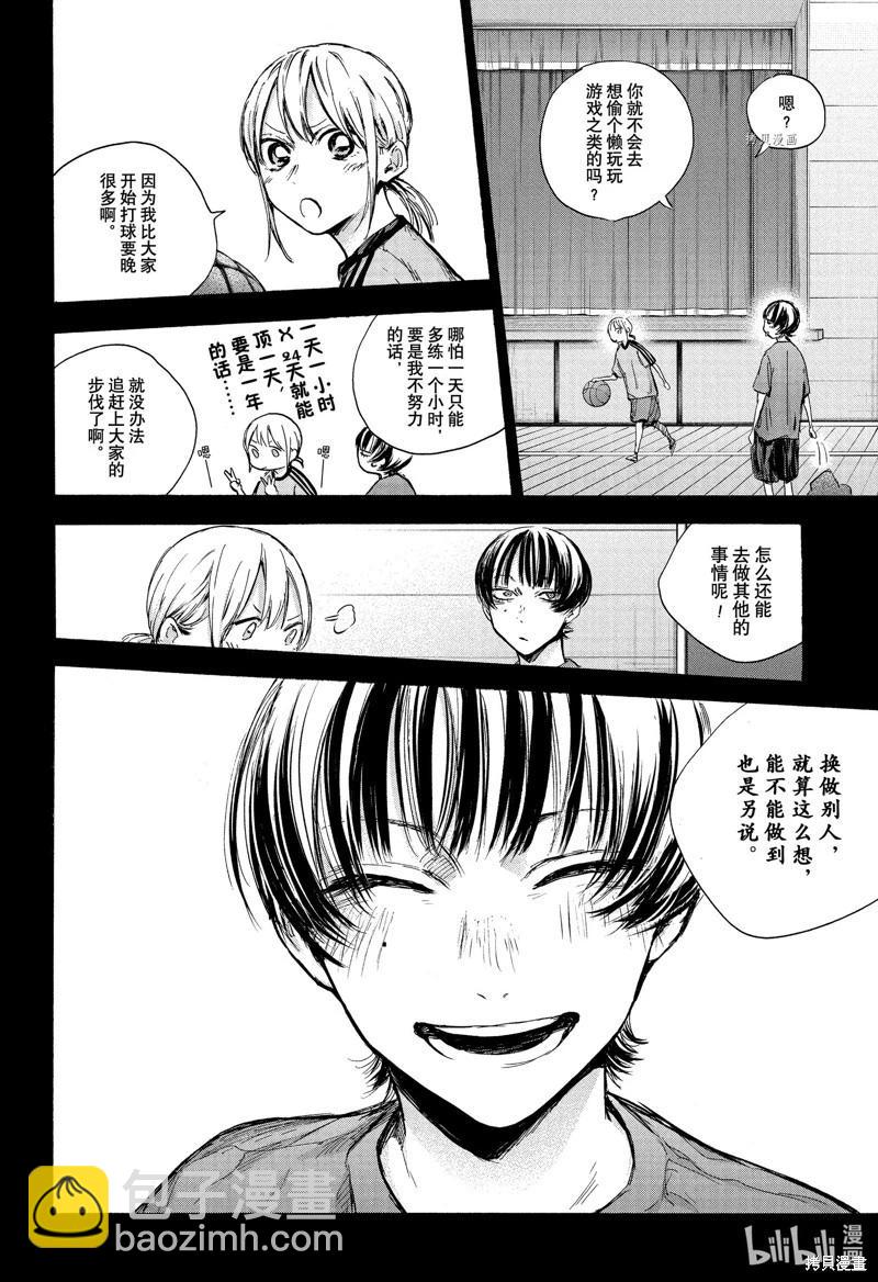 第88话17