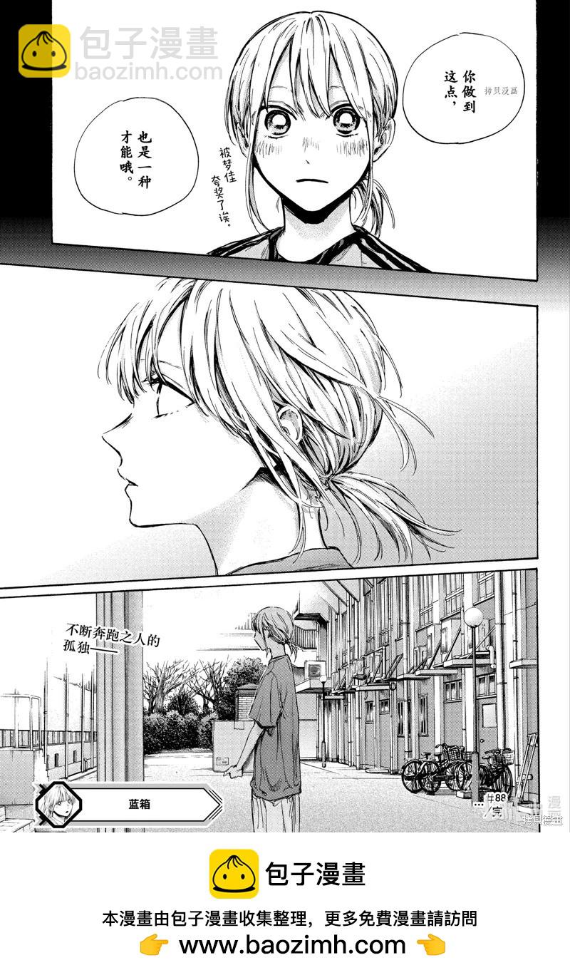 第88话18