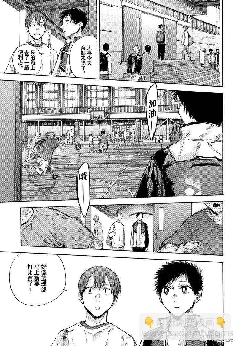 第88话6