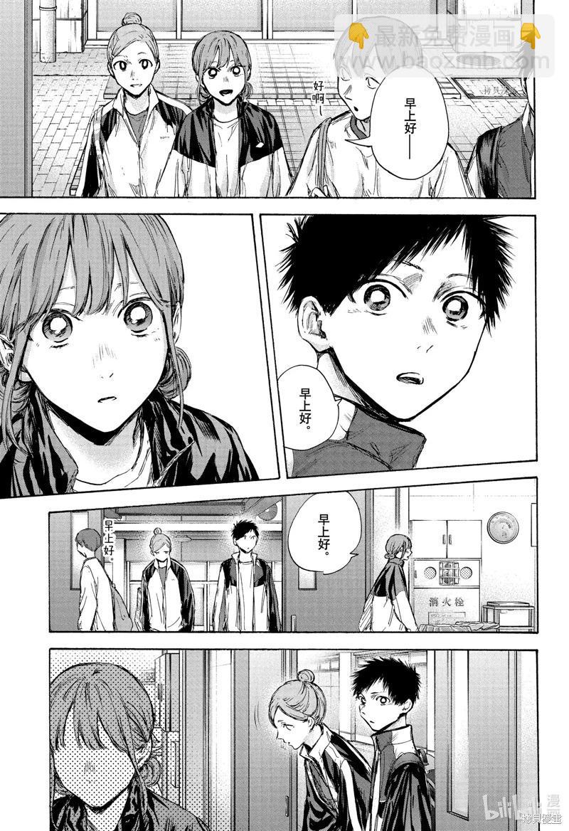 第88话8