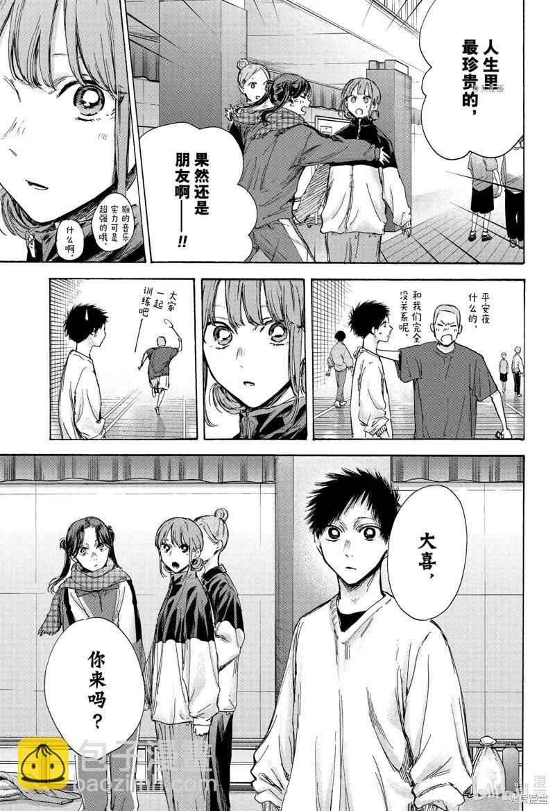 第93话4