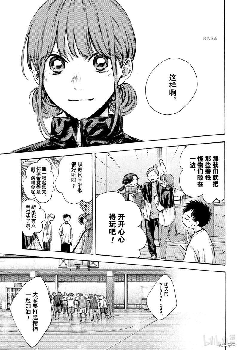第93话6