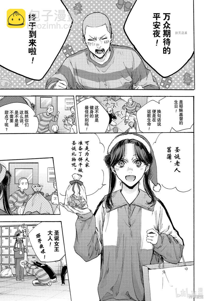 第95话10