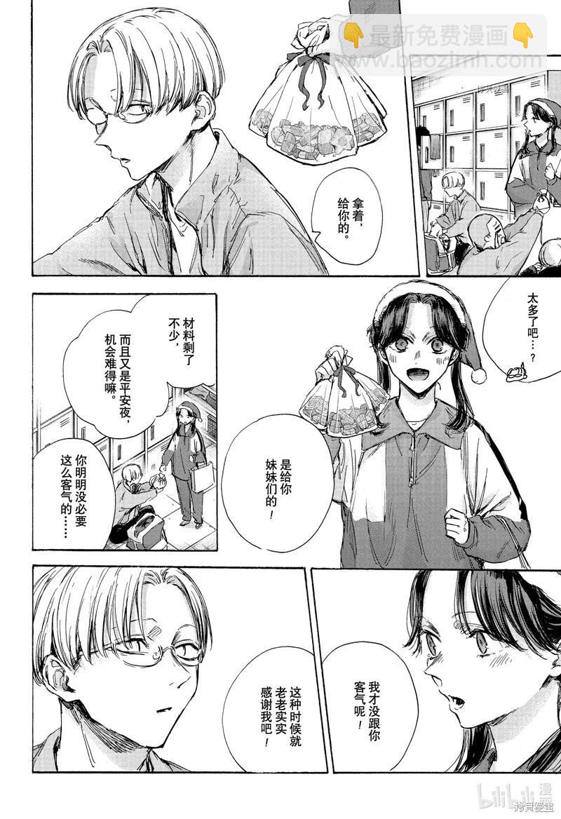 第95话11