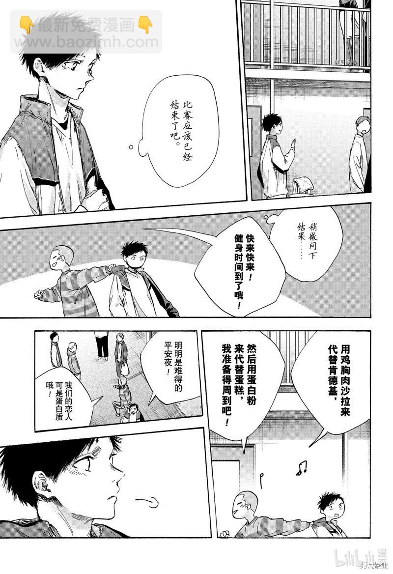 第95话14