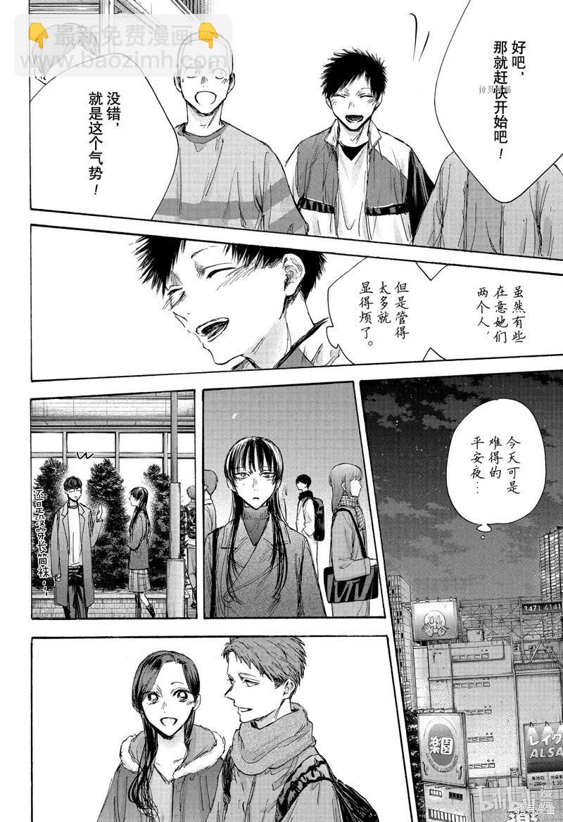 第95话15