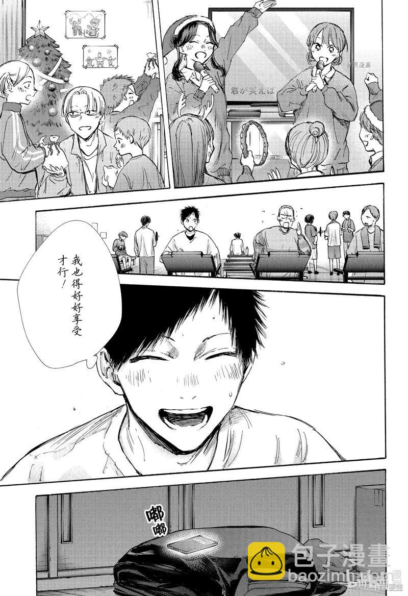第95话16