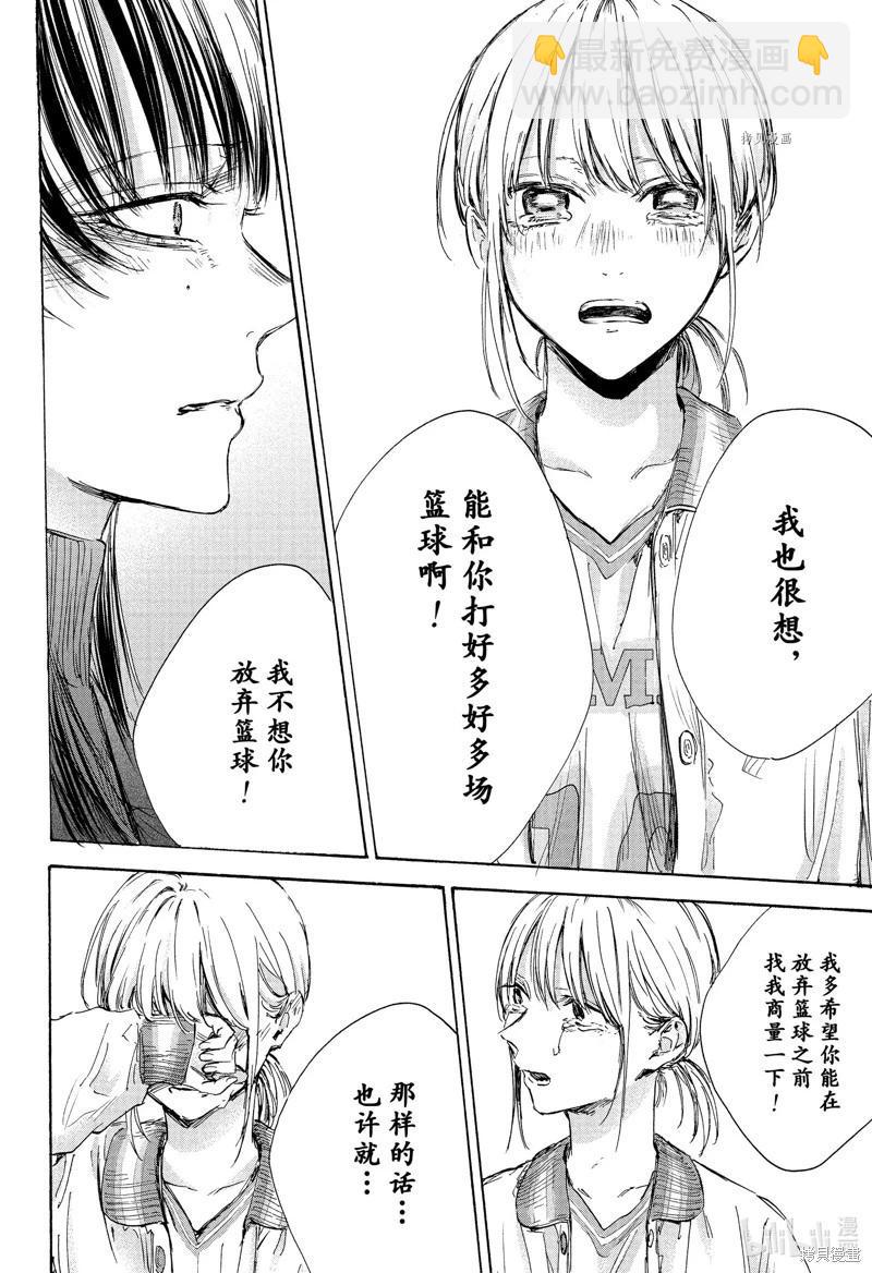 第95话3