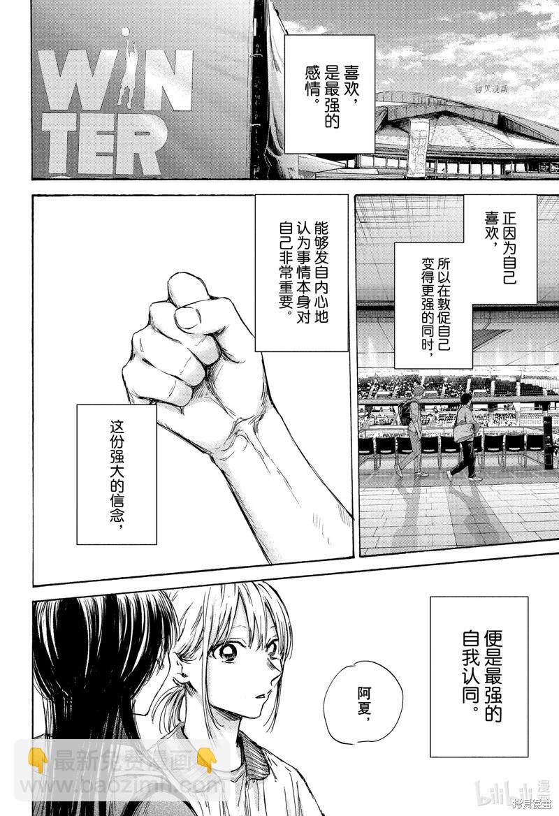 第95话7