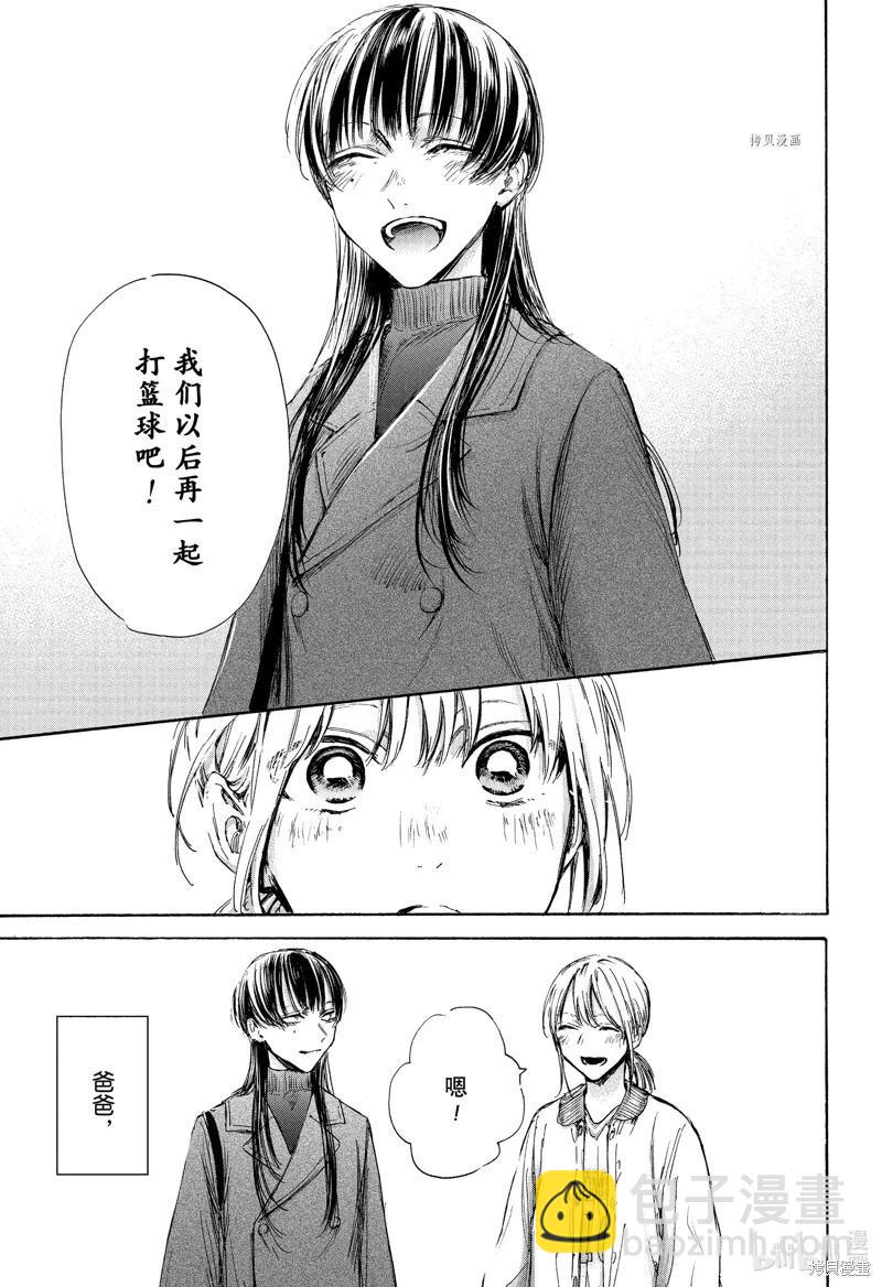第95话8