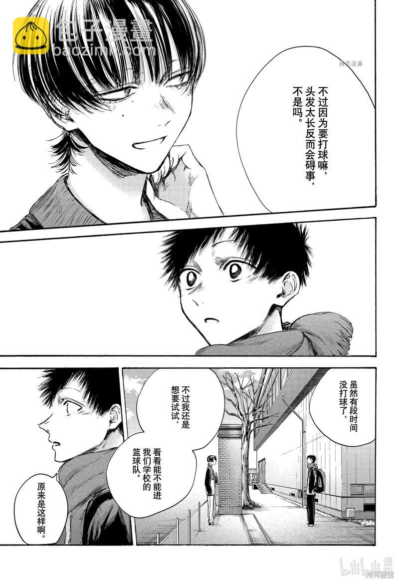 第97话14