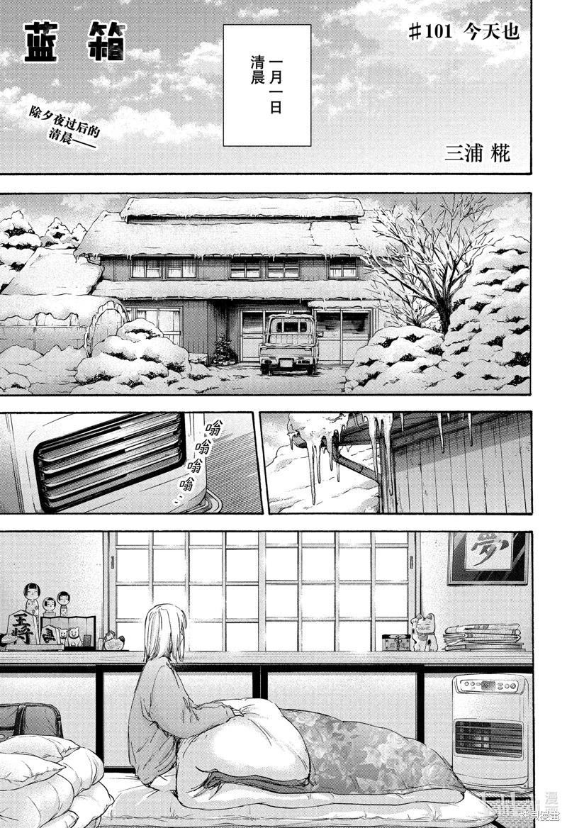 第101话0