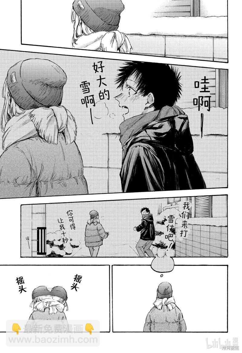 第101话10