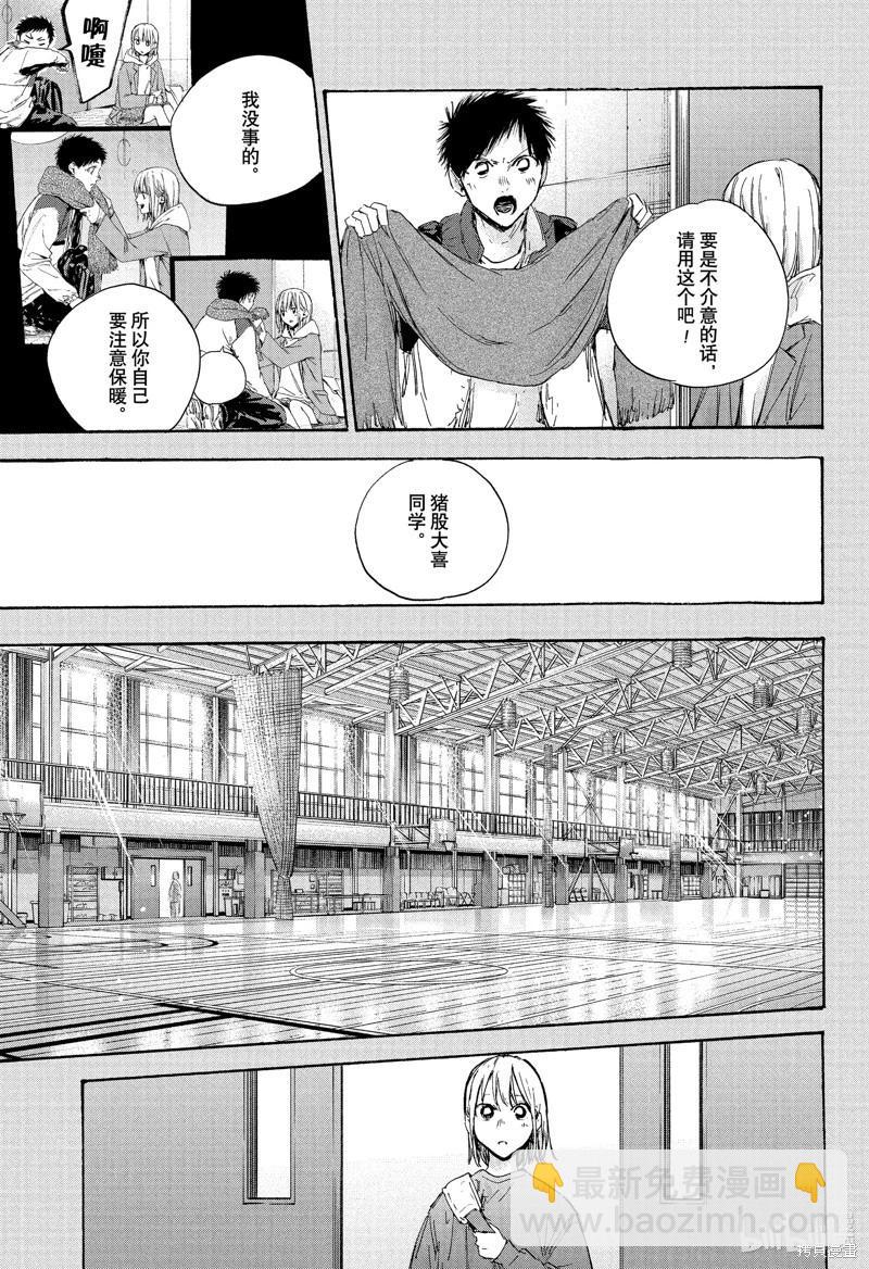 第101话12
