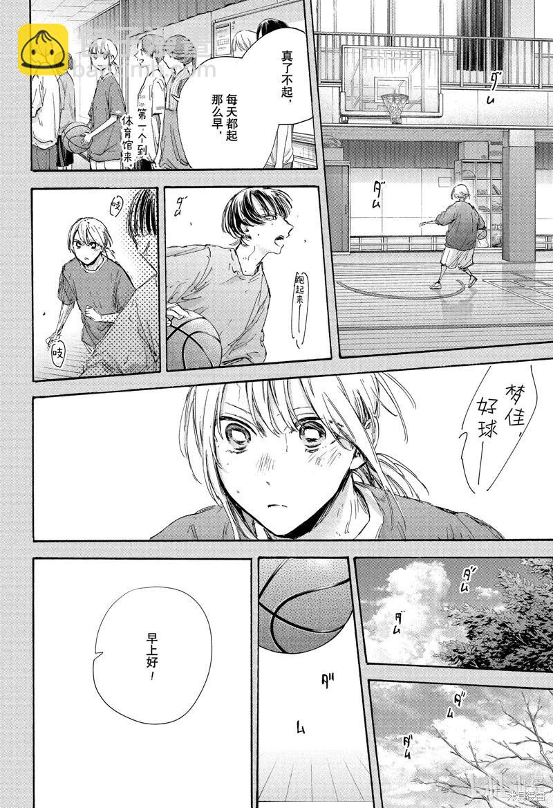 第101话13