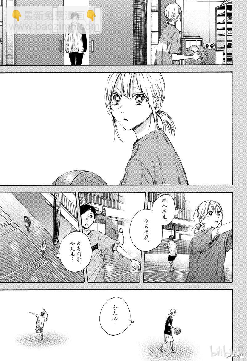 第101话14