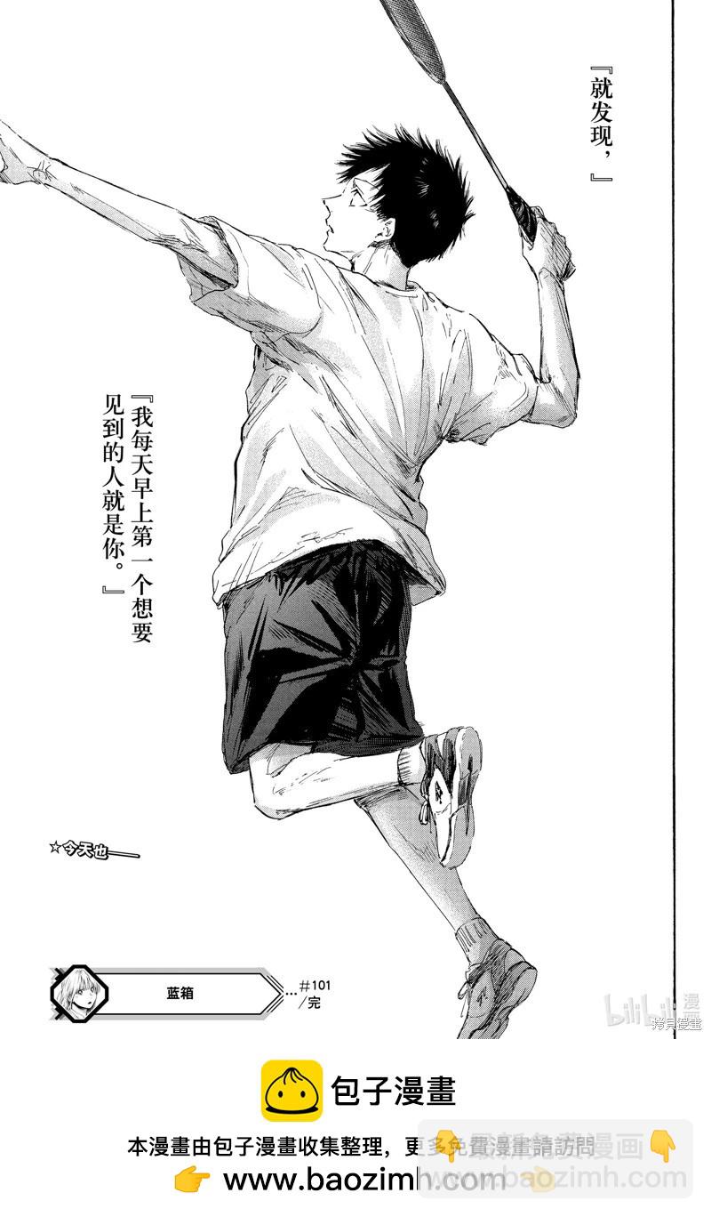 第101话18
