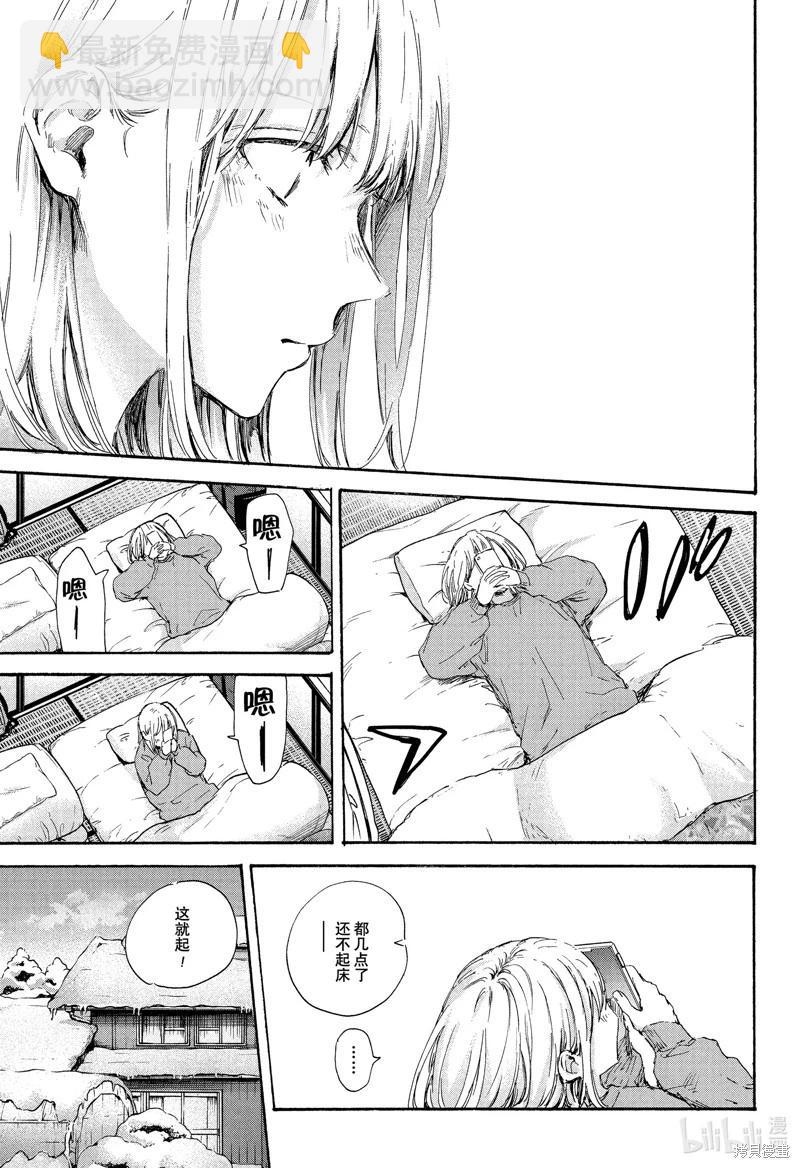 第101话2