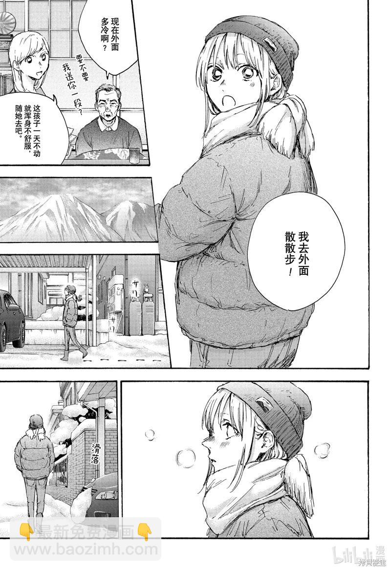 第101话8