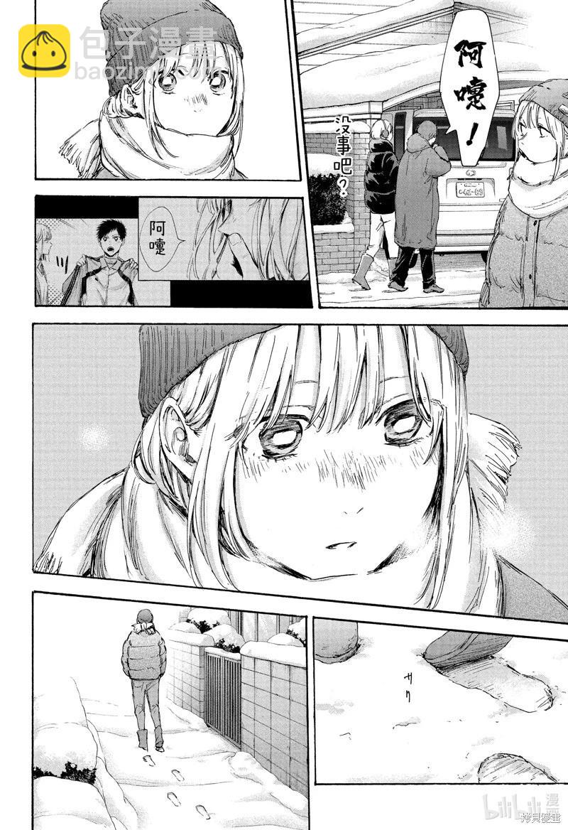 第101话9