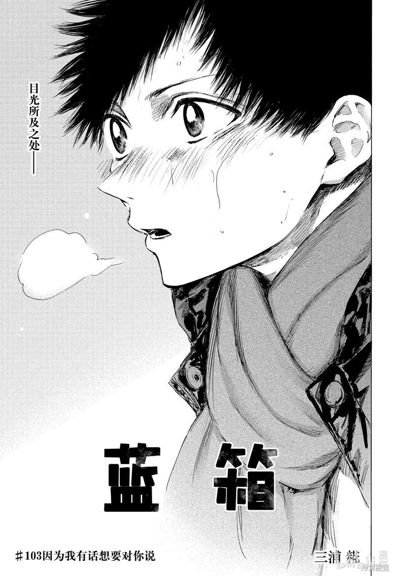第103话0