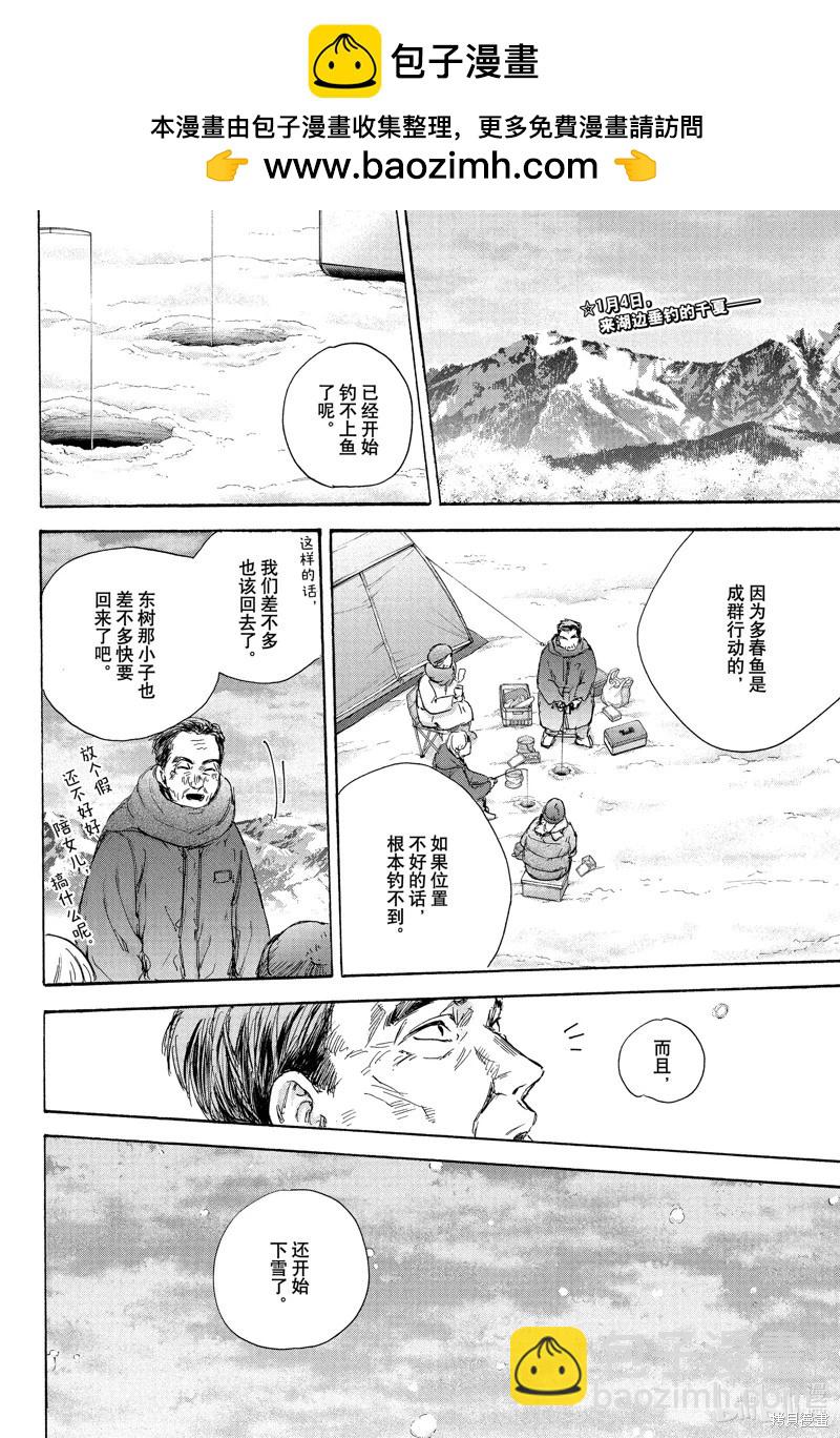 第103话1