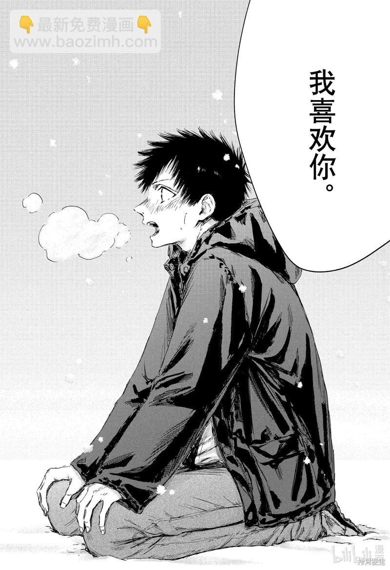 第103话15