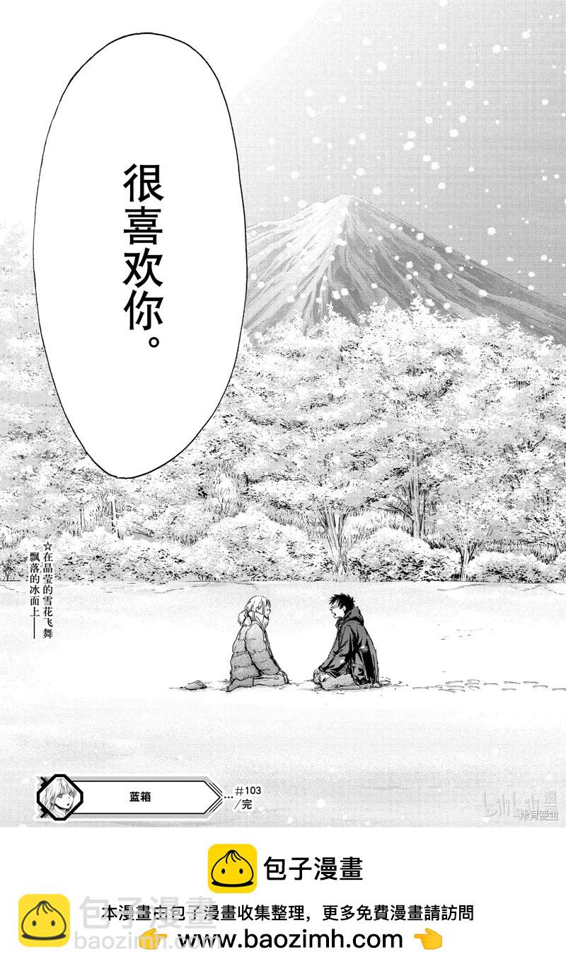 第103话18